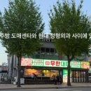 연지공원역 2번출구 이미지