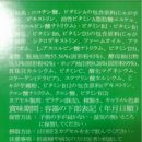 (주)핵산바이오 이미지