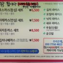 퓨전돈까스 이미지