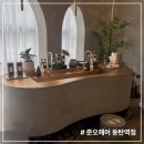 41190-01-07-201 | 준오헤어 동탄 SRT역점 강유림수석 실장님/ 다운펌 &amp; 댄디컷 후기💖