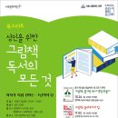 서이도서관 이미지