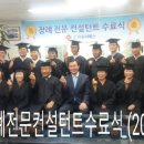 장례컨설턴트 이미지