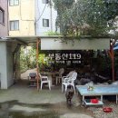 평택합정SKVIEW 주상복합 이미지