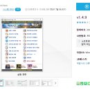GO PC 이미지