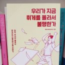 우리한민 이미지