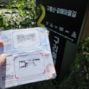 경춘북로514번길 이미지