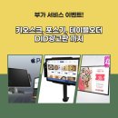 오퍼그룹 네이버블로그