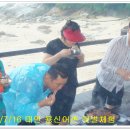 용신16 이미지