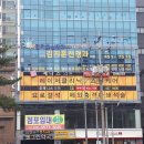 구미신경외과의원 이미지