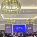 중소기업기술산업 | 안양 중소기업 CEO 세미나 후기 - AI·기술 인사이트·네트워킹 총정리