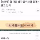 미뤄두다 올리는 3월일상