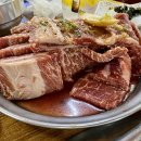 자부심갈비