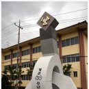 공주중학교 이미지