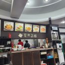 종로김밥 교대역점