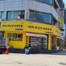 국이오 비산점 이미지