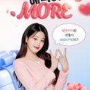 원모어(won more)