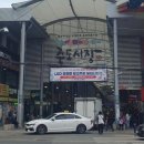 개풍약국 이미지