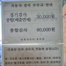 신명자동차공업사 이미지