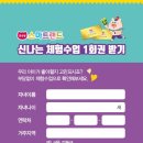 윤선생영어수원권선 이미지