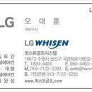 그린공조시스템 이미지