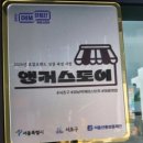 덕자네분식
