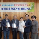 가흥초등학교 이미지