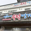 영희네생선가게