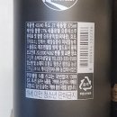 울릉도심층수(주) 네이버블로그