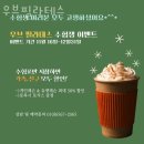 우브필라테스 이미지