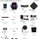 글로벌굿즈 이미지
