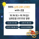 체험휴양시설 네이버블로그