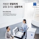 비주 이미지
