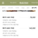 한입한끼 이미지