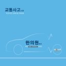 경희훈훈한의원 이미지