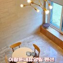 둔내면070 이미지