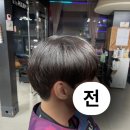 수현미용실 - 중구 문창동 | 수현미용실