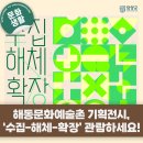 해동기획 이미지
