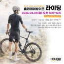 강릉회산막국수 | 강릉 자전거코스 추천, 초보자도 편하게 달릴 수 있는...4월 05일(일요일) 오전 10시 함께 타요!후기)