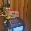 샤브20동래점 | [부산 연제구 맛집] 샤브20 동래점 거제동 샤브 메뉴 예약 웨이팅 캐치테이블 주차 가격 내돈내산 솔직후기