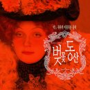 안똔체홉극장 이미지