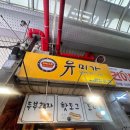 유미상회 네이버블로그