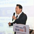 강북해법