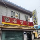 오거리식육식당 | 목포 여행, 먹부림 맛집 투어 1박2일 동안 국내여행 100만원 쓴 후기