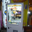 매니아 인형뽑기 이미지