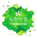 녹원 이미지
