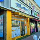 마법사 꽈배기 이미지