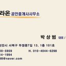 대형주차장(여) 이미지