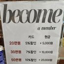 903맨즈헤어 이미지