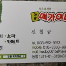 관솔길 이미지