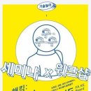 소스제작소